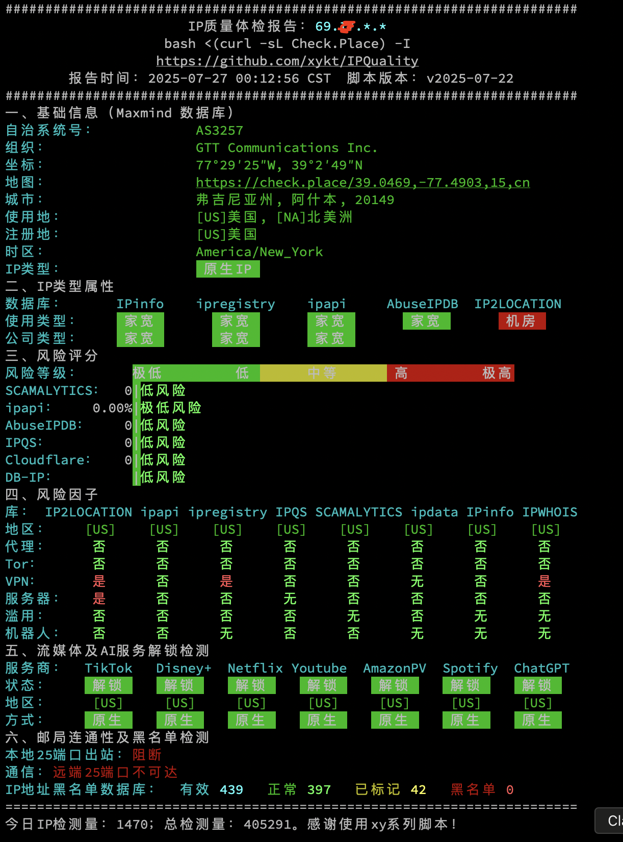 截屏2025-07-27 00.14.10